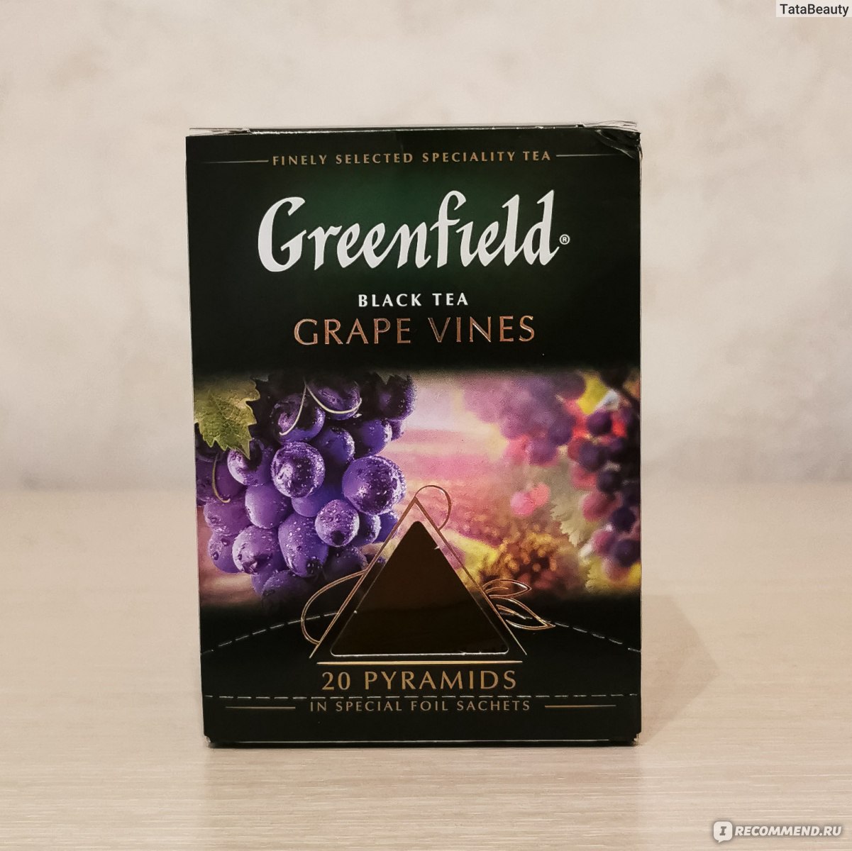 Чай Гринфилд grape Vines черный 20пак.