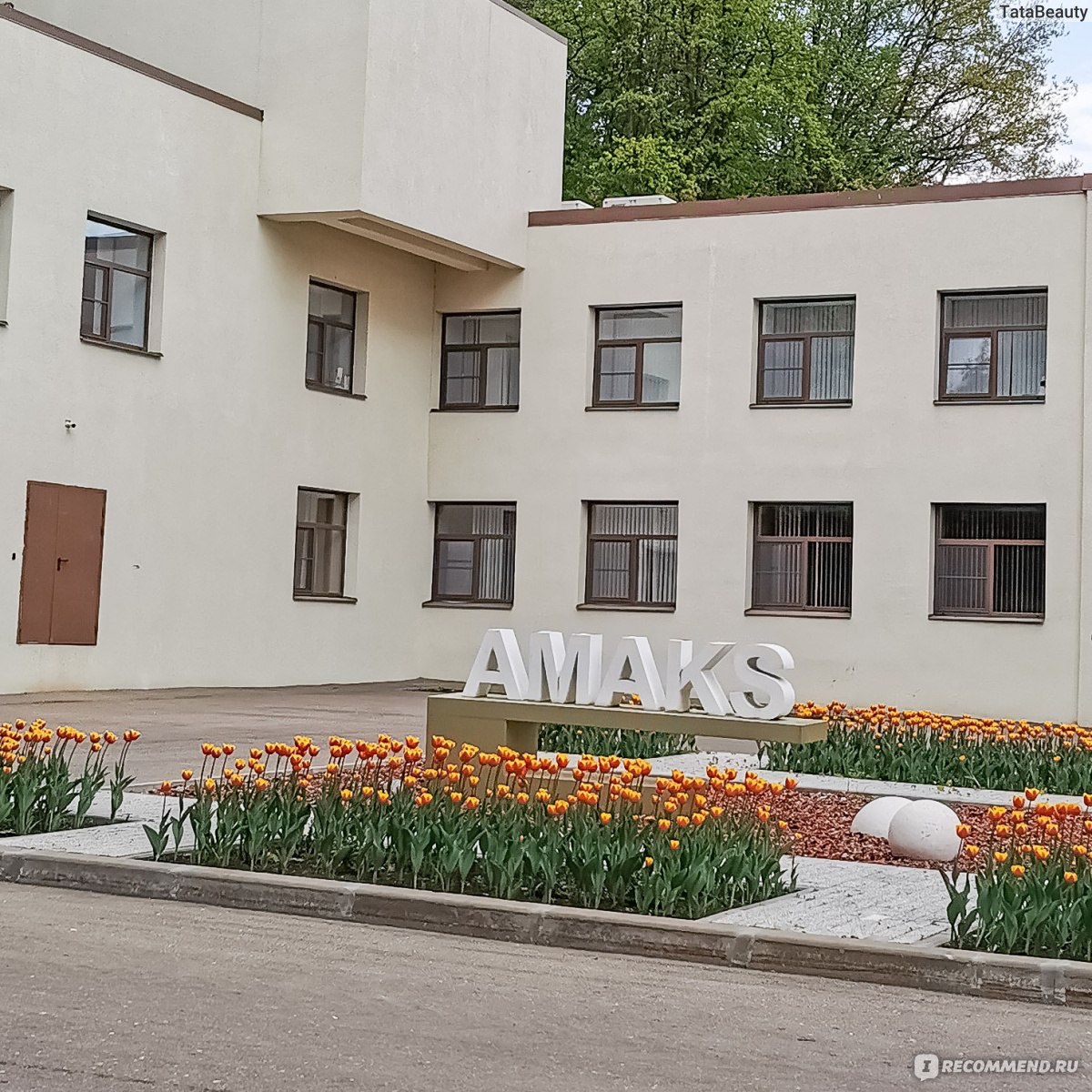 AMAKS Курорт 