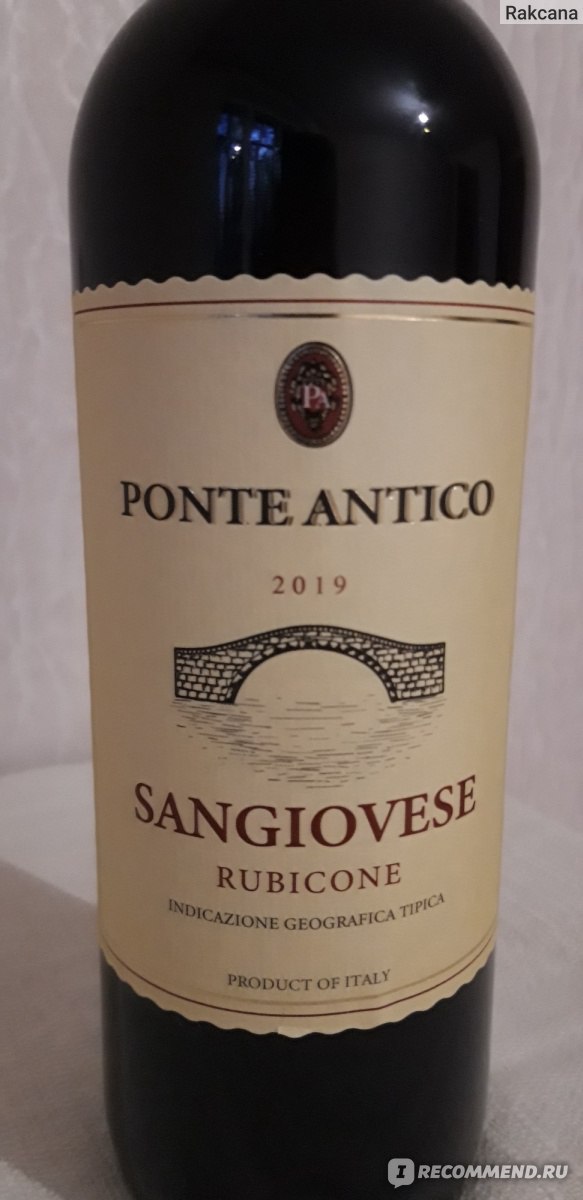 Вино рубикон. Понте Антико вино красное сухое. Вино сухое Ponte Antico красное. Вино Понте Антико Санджовезе красное сухое. Вино красное сухое итальянское Ponte Antico.