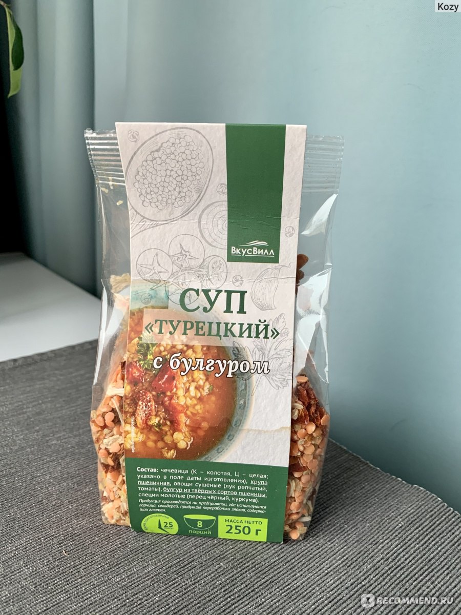 Супы быстрого приготовления ВкусВилл Суп 