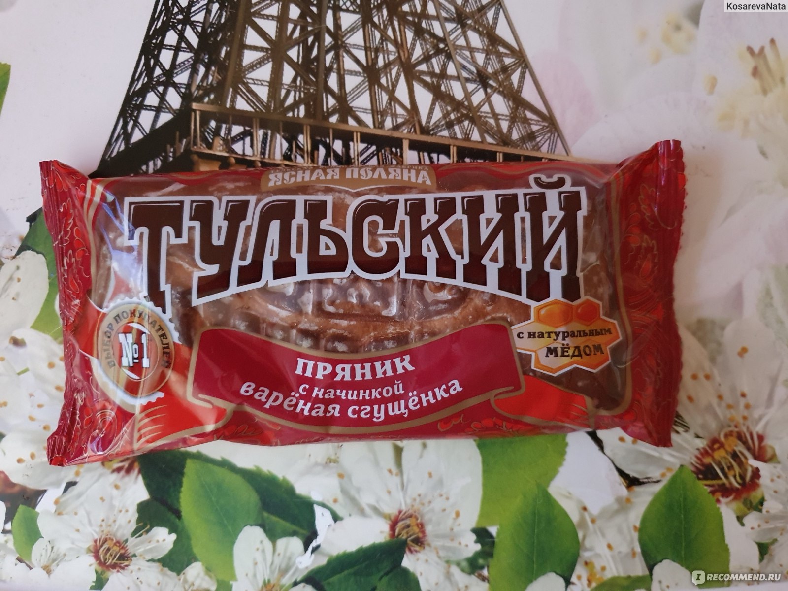 Тульский пряник из магнита