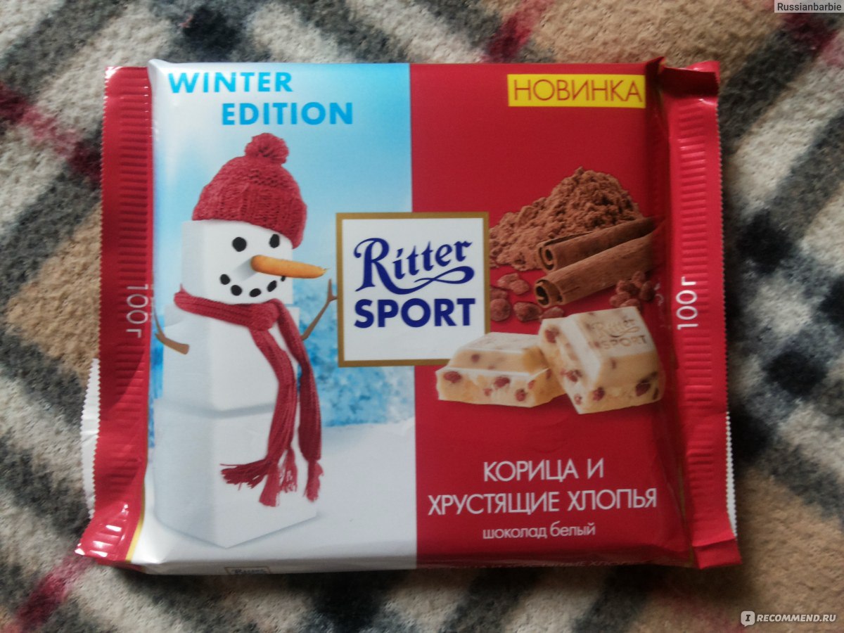 Ritter Sport белый шоколад с корицей