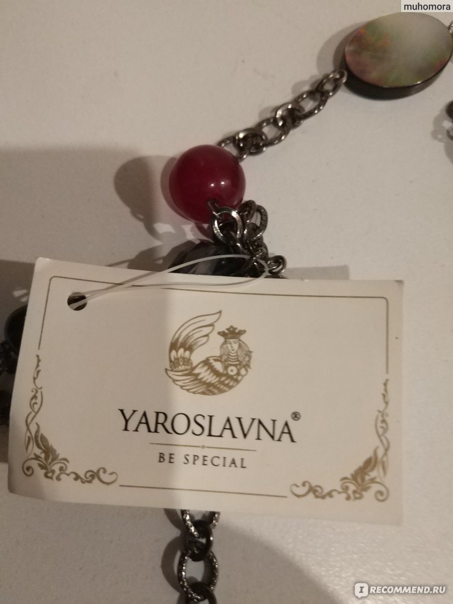 Бижутерия Yaroslavna Бусы с натуральным барочным жемчугом, халцедоном, перламутром и майоркой фото