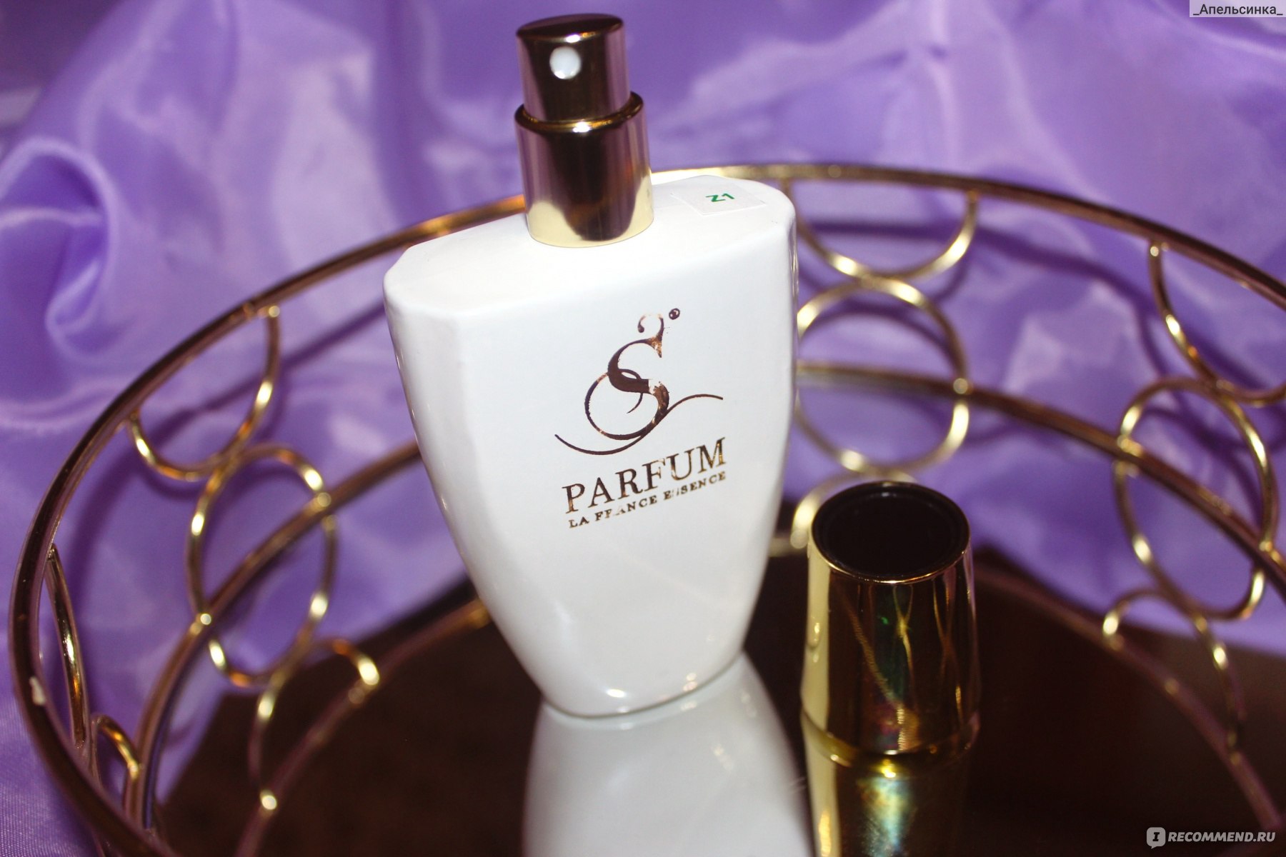 С парфюм чебоксары. Парфюмерная вода s Parfum. Туалетная вода s Parfum la France Essence. Zam zam духи s Parfum. S Parfum Чебоксары.