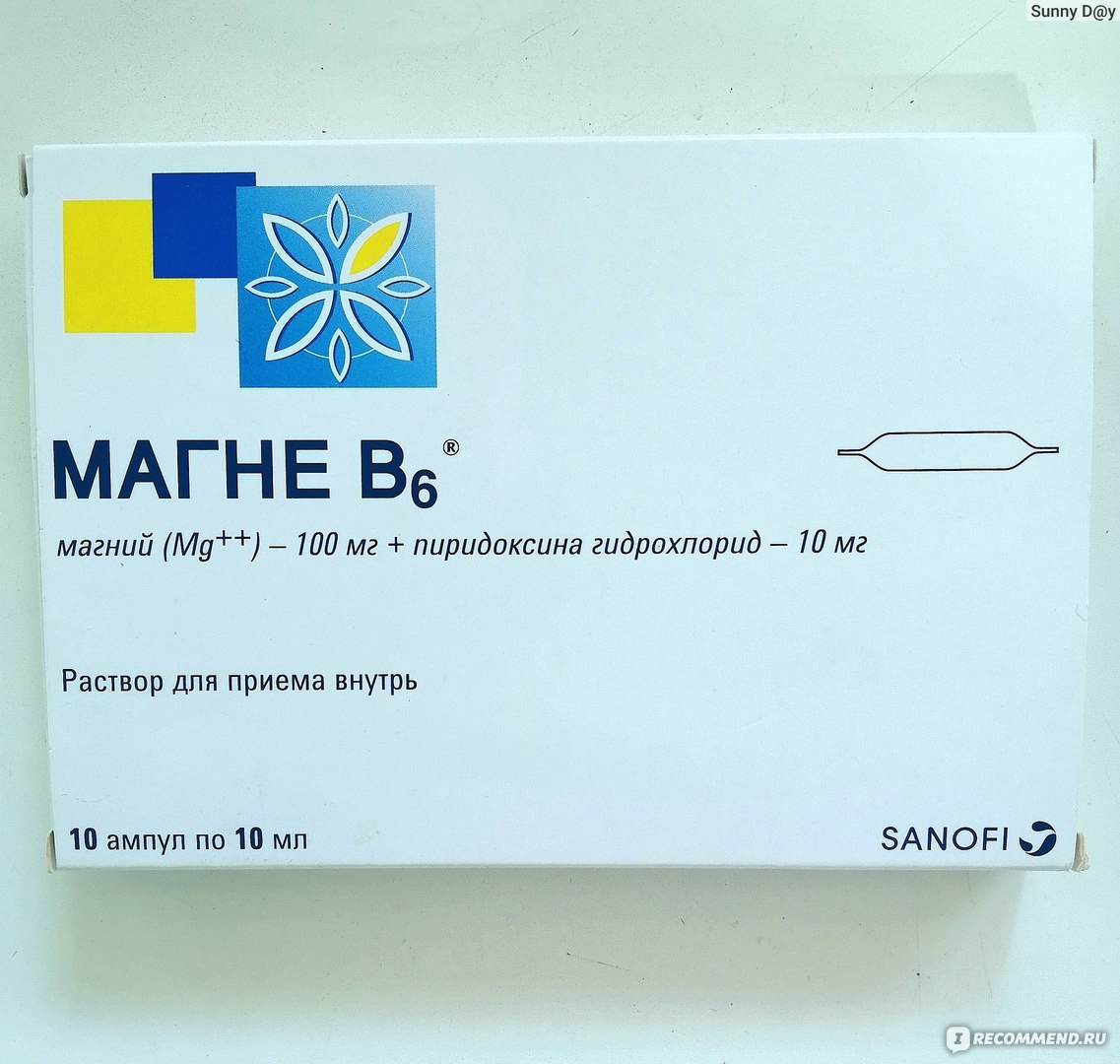 Лекарства магний б. Магне б6 Санофи. Магний б6 470 мг+5мг. Магне б6 400 мг. Магне б6 форте ампулы.