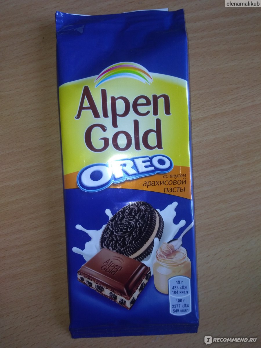 Альпен Гольд Oreo