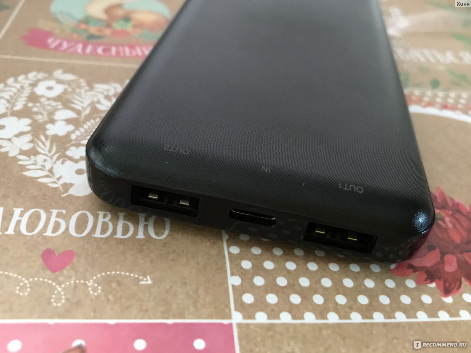 Внешний аккумулятор Maxvi (Power Bank) PB10-03 10000 mAh, 2.1А, 5В - «Моя  палочка-выручалочка! » | отзывы