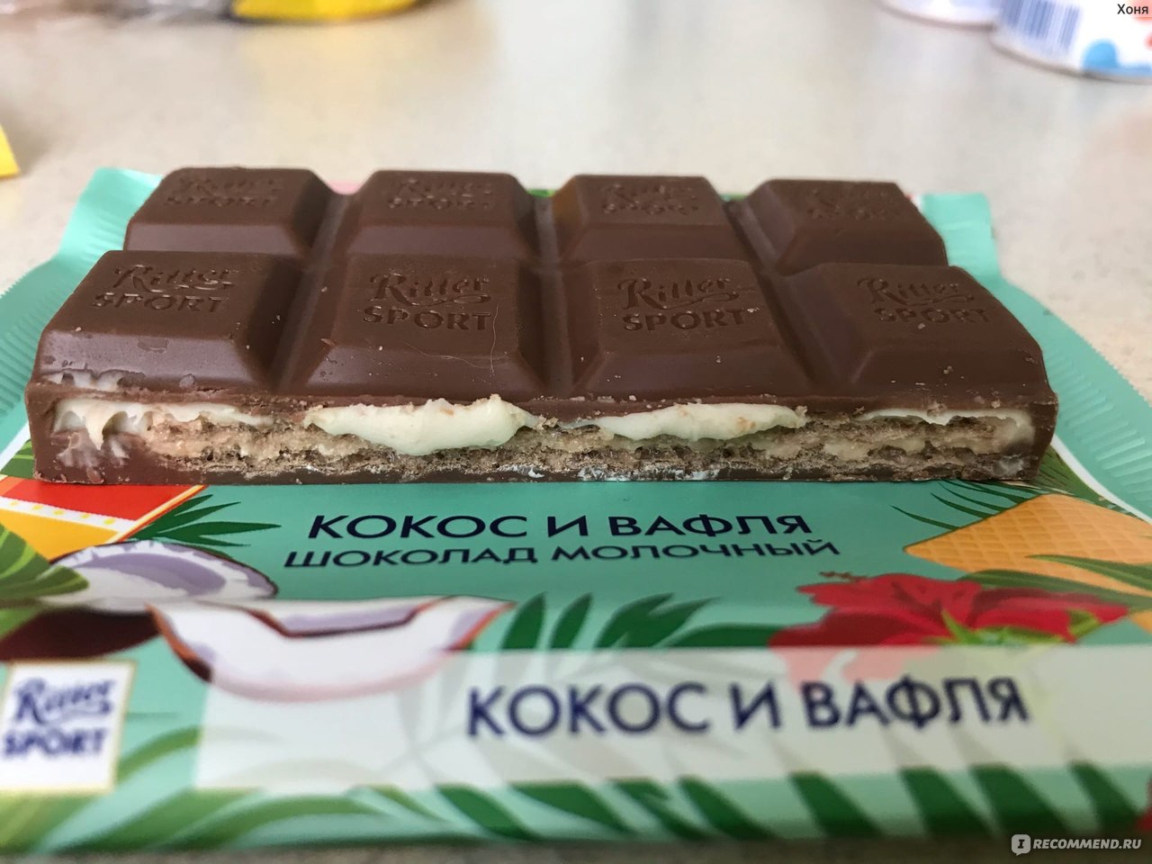 Шоколадка Ritter Sport Waffel