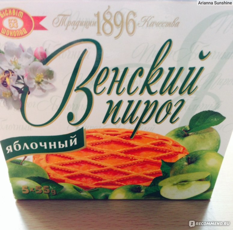 Венский пирог калорийность