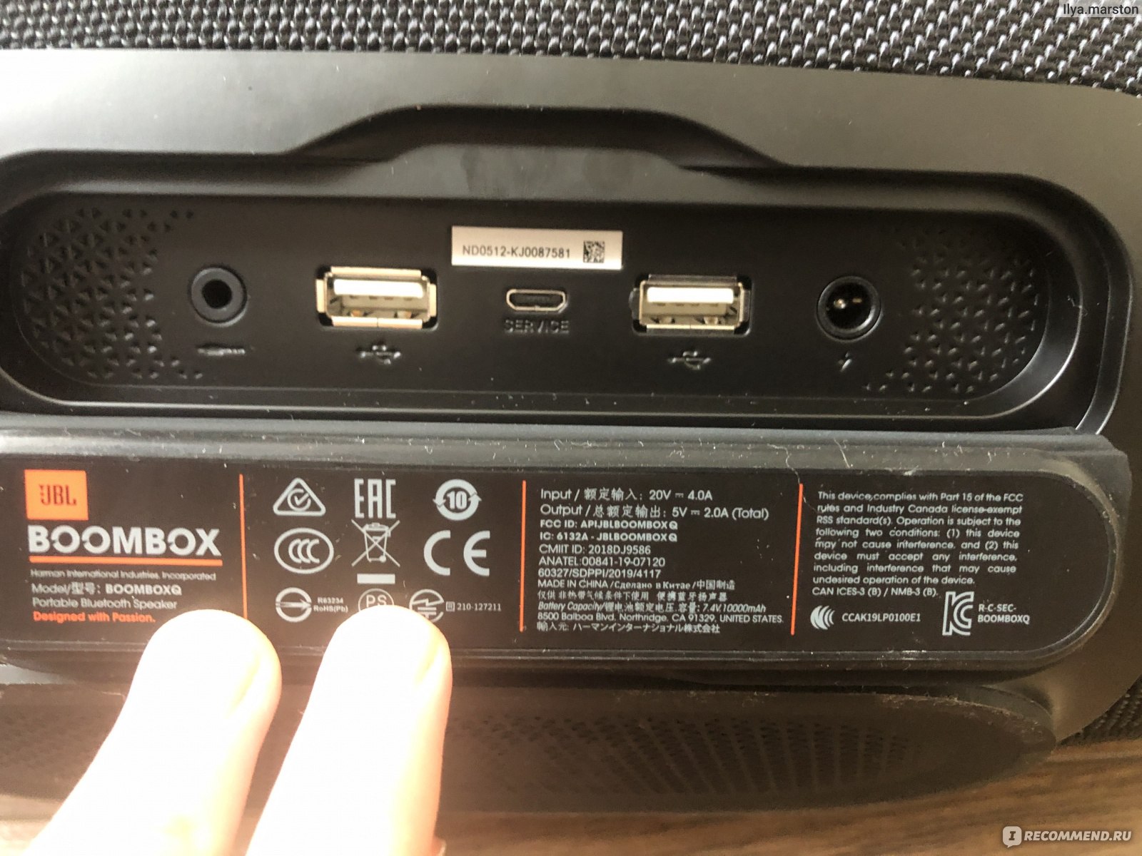 Jbl boombox hot sale serial number