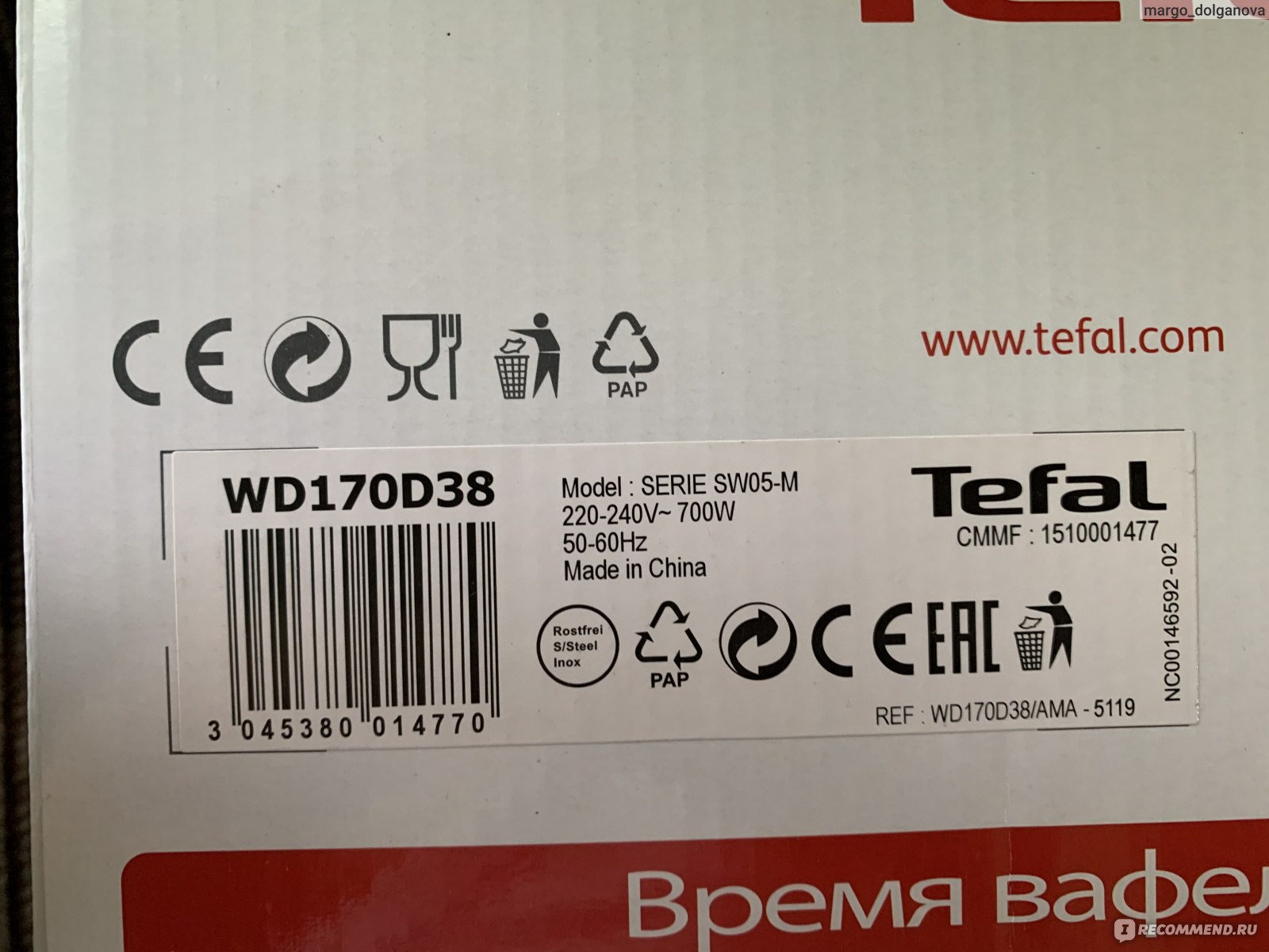 Вафельница Tefal Waffle Time фото