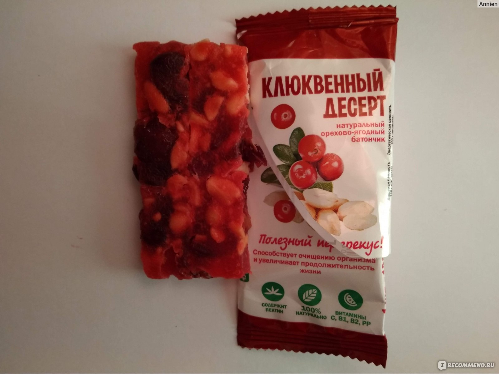 Клюквенный десерт