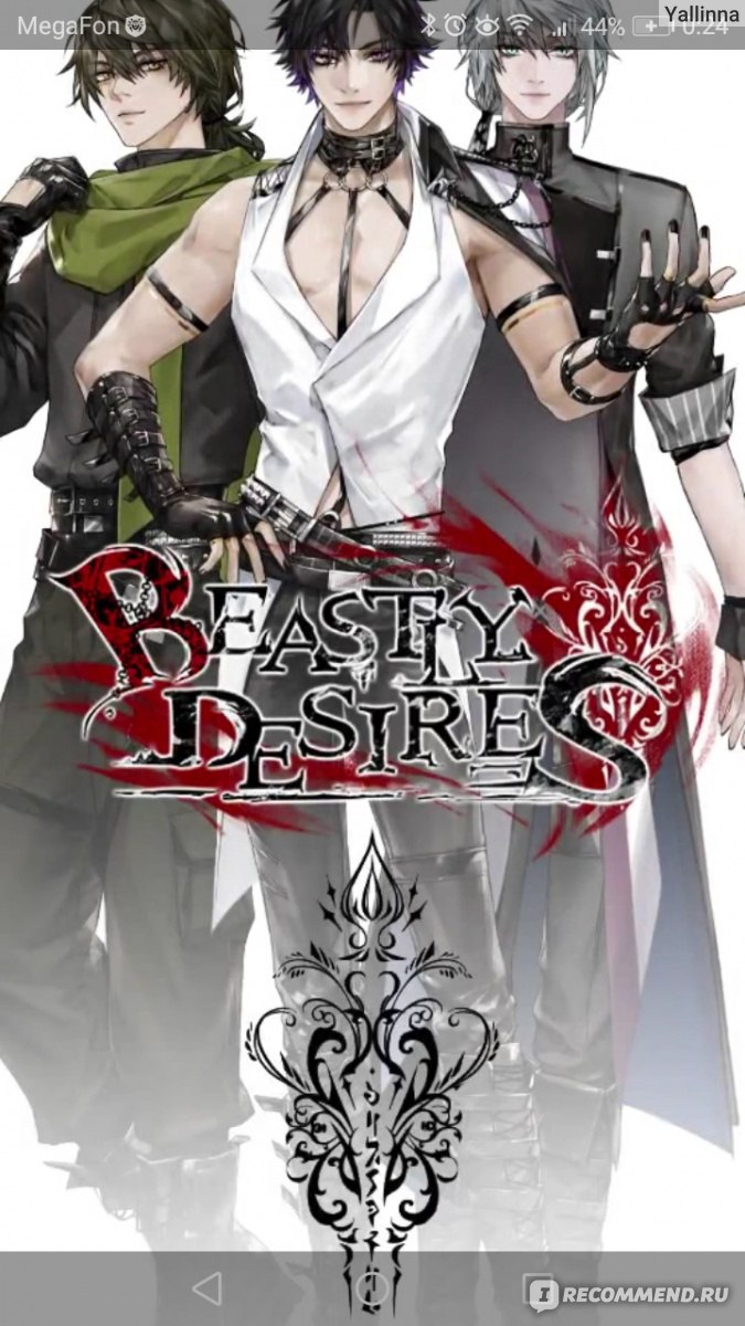 Приложение Beastly Desires: Otome Romance you Choose - «Романтика, сюжет,  шикарные персонажи со своей историей, уникальное музыкальное сопровождение  - вот что ждет вас в этой игре. Вызвала восторг и интерес с первой