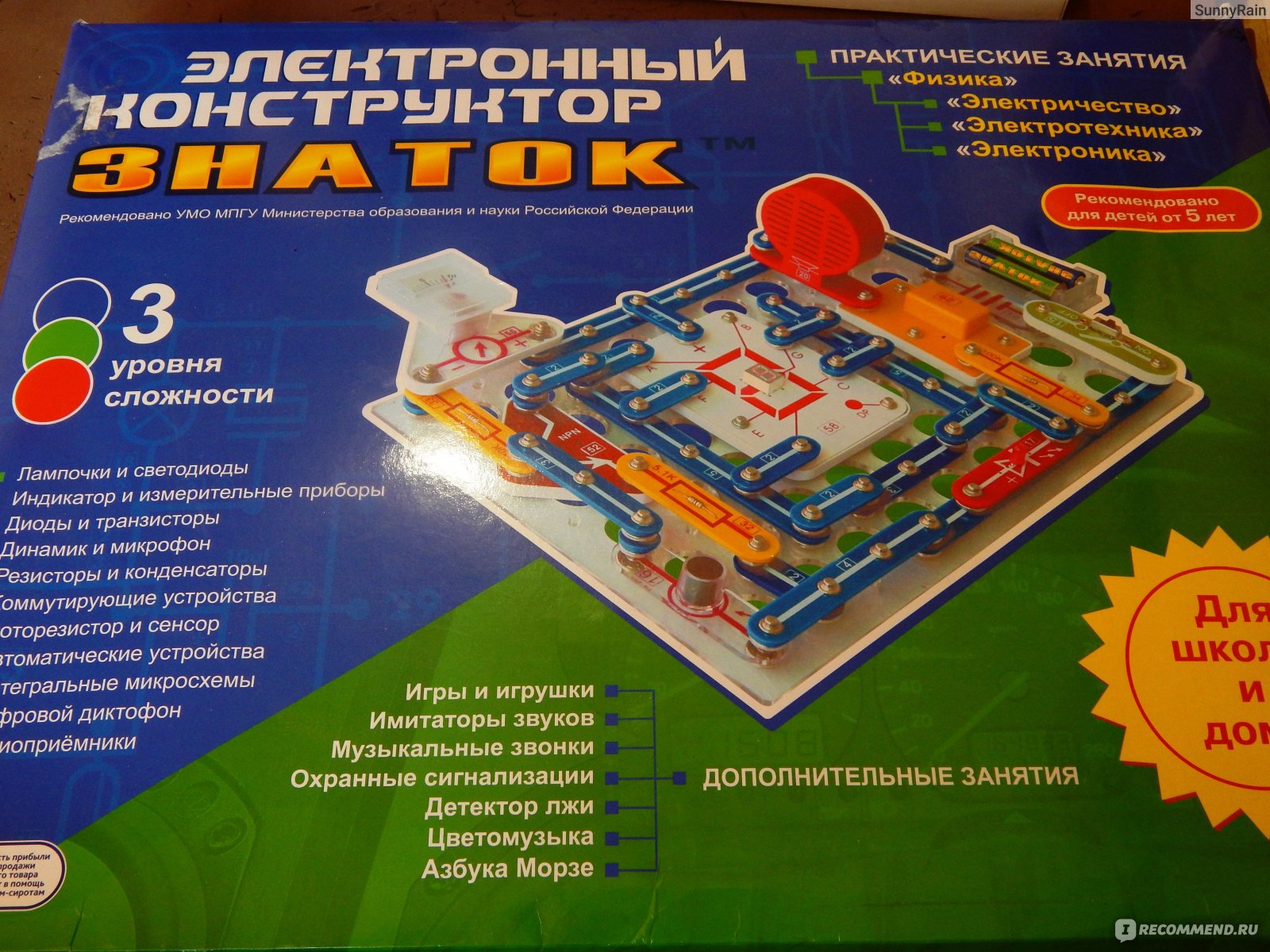 Знаток резерва хелп. Знаток конструктор электронный. Схемы из электронного конструктора Знаток. Конструктор Знаток для школы и дома. Знаток электронный конструктор для детей монтажная плата.