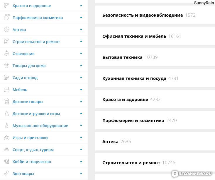 ОнЛайн Трейд (onlinetrade.ru) фото