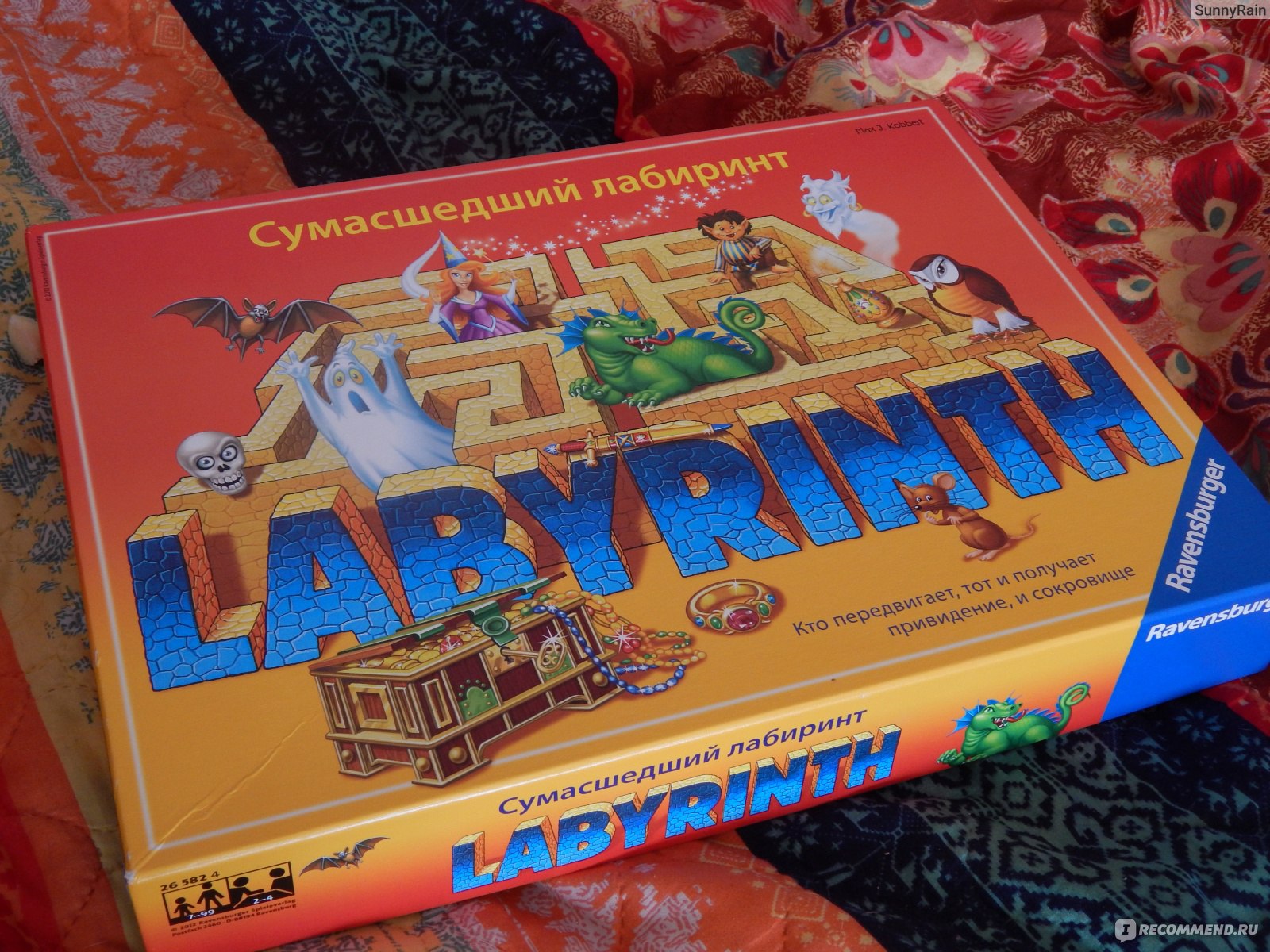 Сумасшедший лабиринт, Ravensburger - «