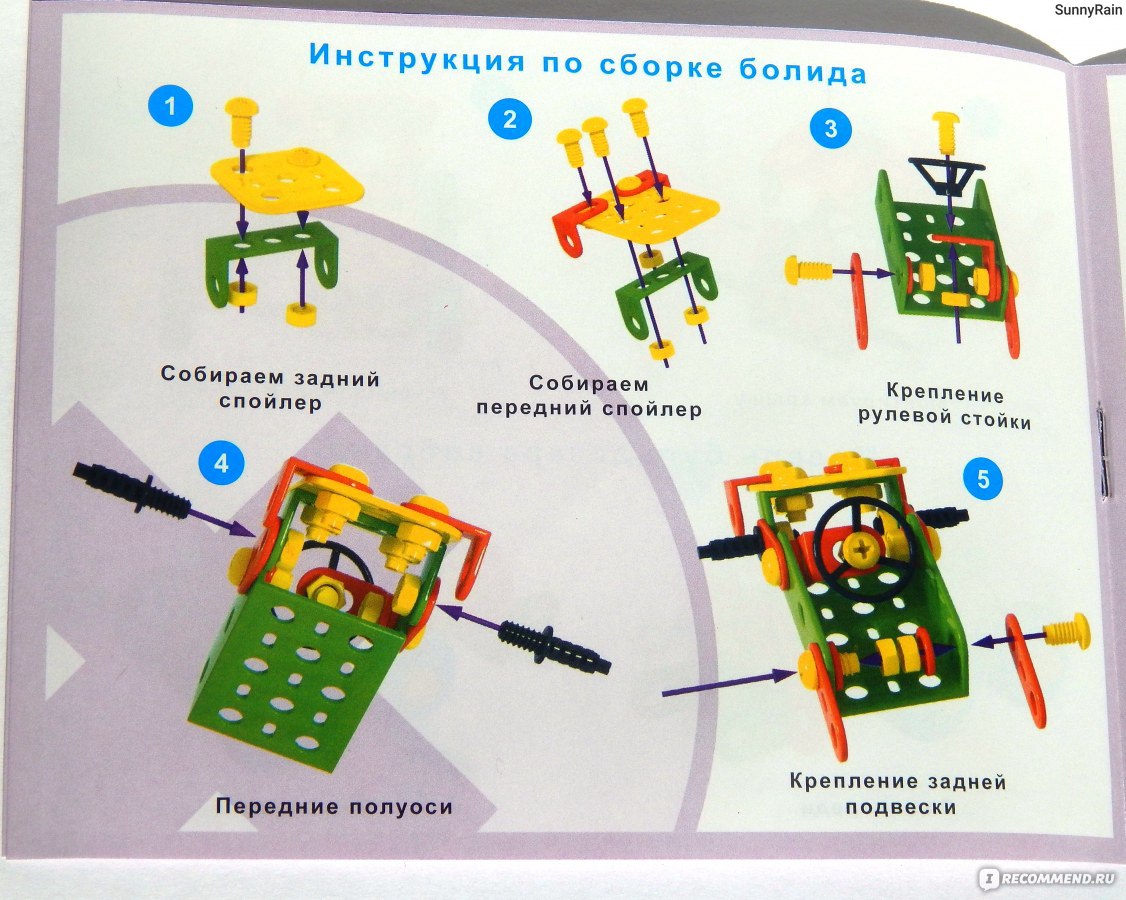 Конструктор техно схемы сборки