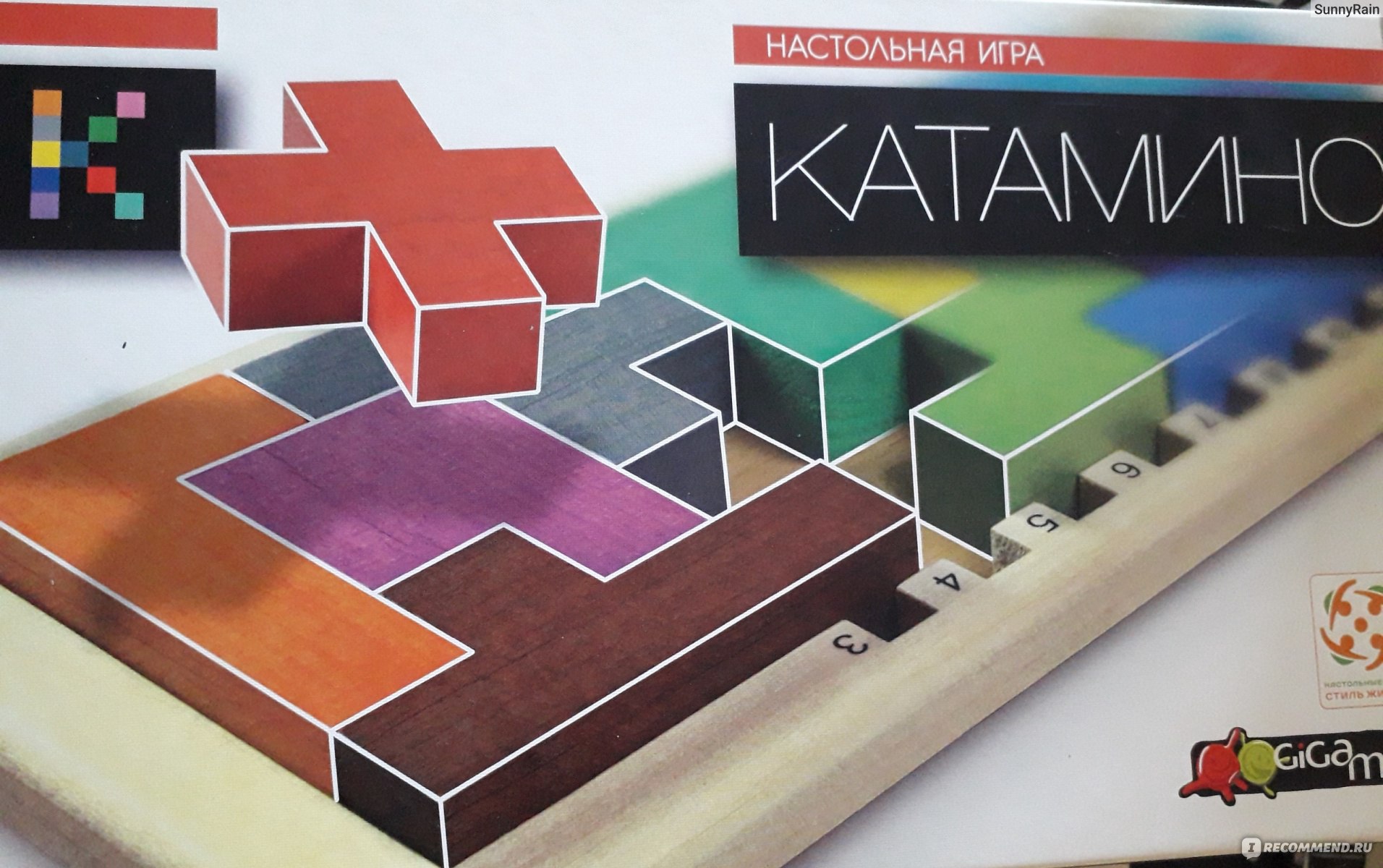 Настольная игра Стиль жизни Катамино - «Катамино: отличная головоломка для  всех возрастов» | отзывы