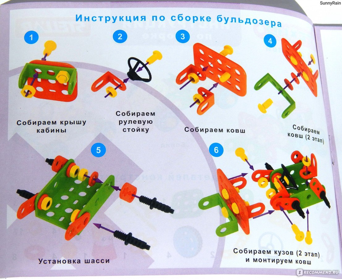 Конструктор uaro схемы сборки