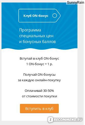 ОнЛайн Трейд (onlinetrade.ru) фото