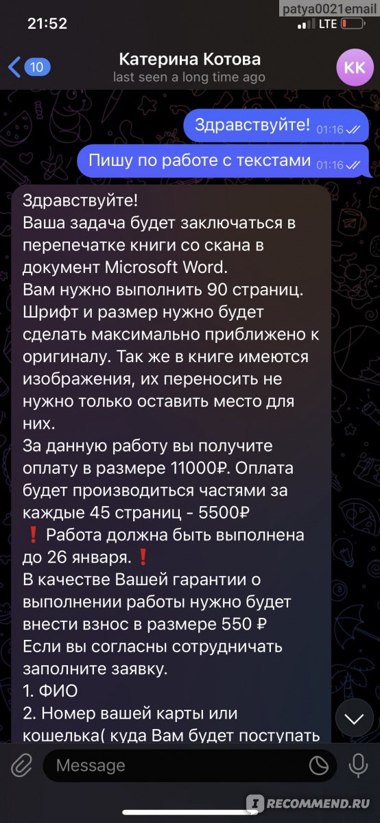 Сайт Kwork.ru фото