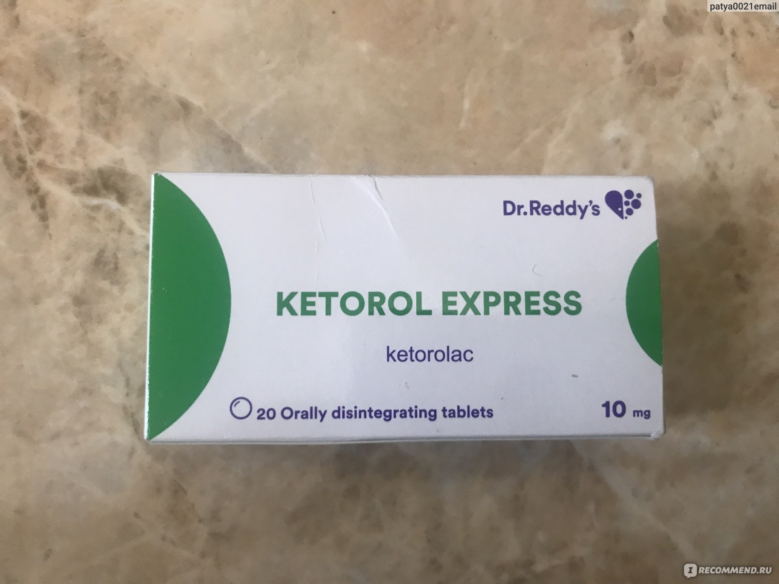 Обезболивающие таблетки кеторол экспресс