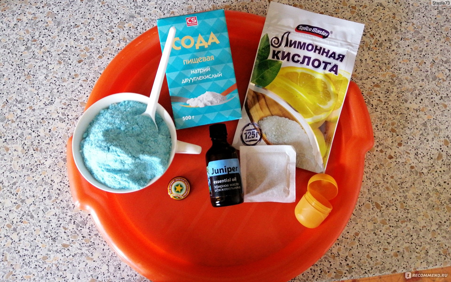 Соль для ванн – рецепты в домашних условиях - Красота и здоровье - webmaster-korolev.ru