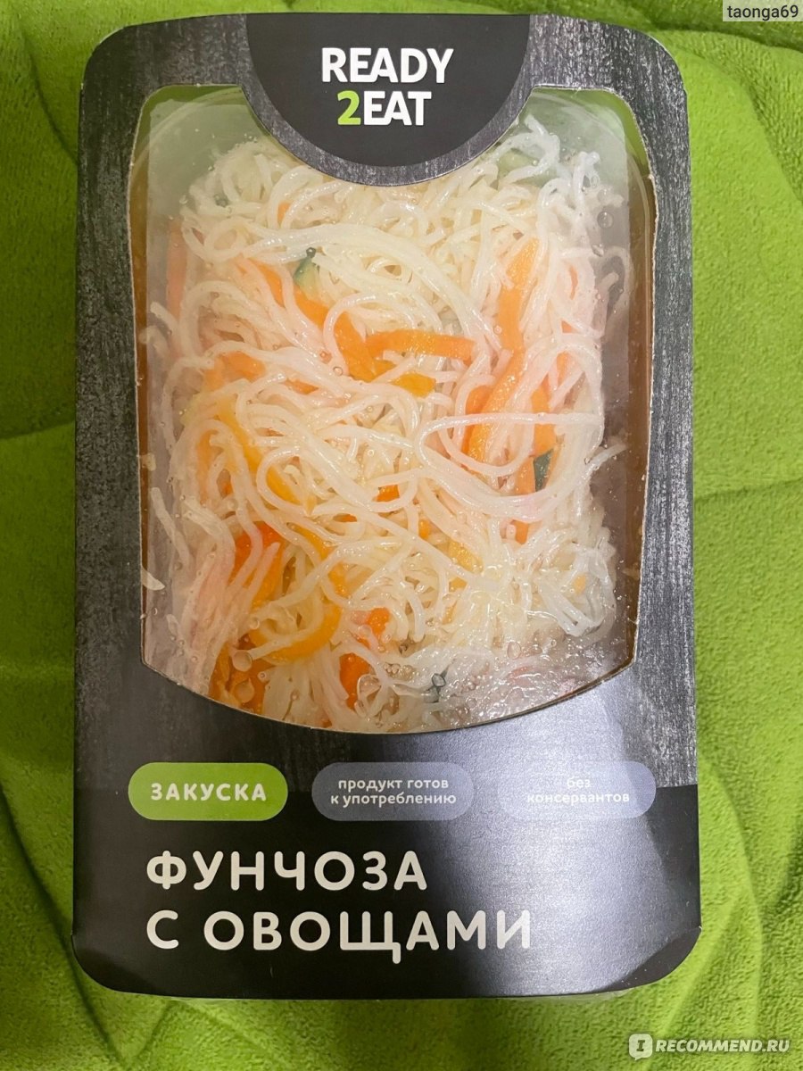 Салат KDV Ready 2 eat Фунчоза с овощами - «Быстрый перекус для любителей  фунчозы» | отзывы