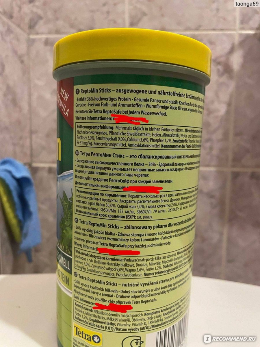 Корма для водяных черепах Tetra ReptoMin Sticks для всех видов водных ...