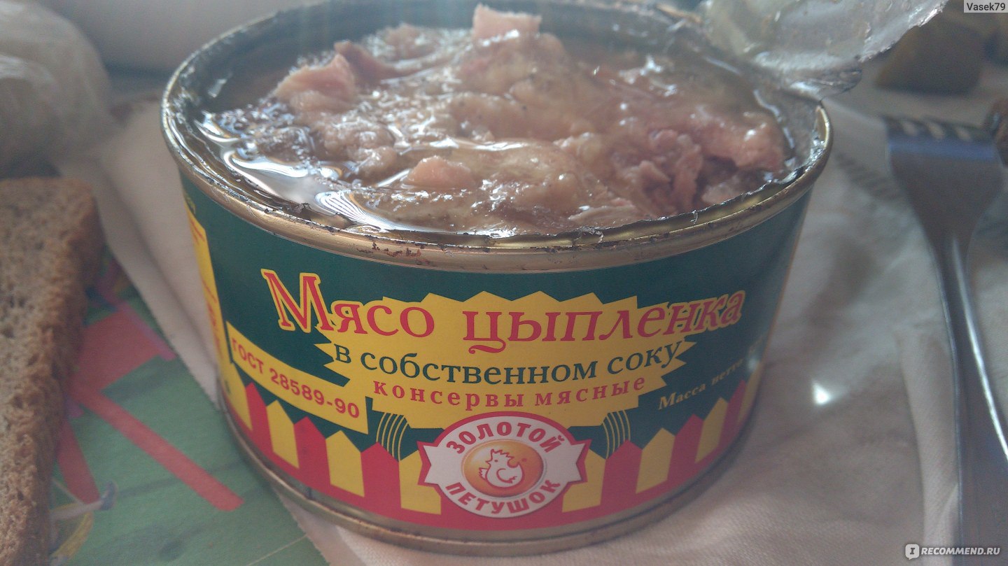 Консервы мясные Золотой петушок Мясо цыплёнка в собственном соку - «Кости  цыплёнка в жире» | отзывы