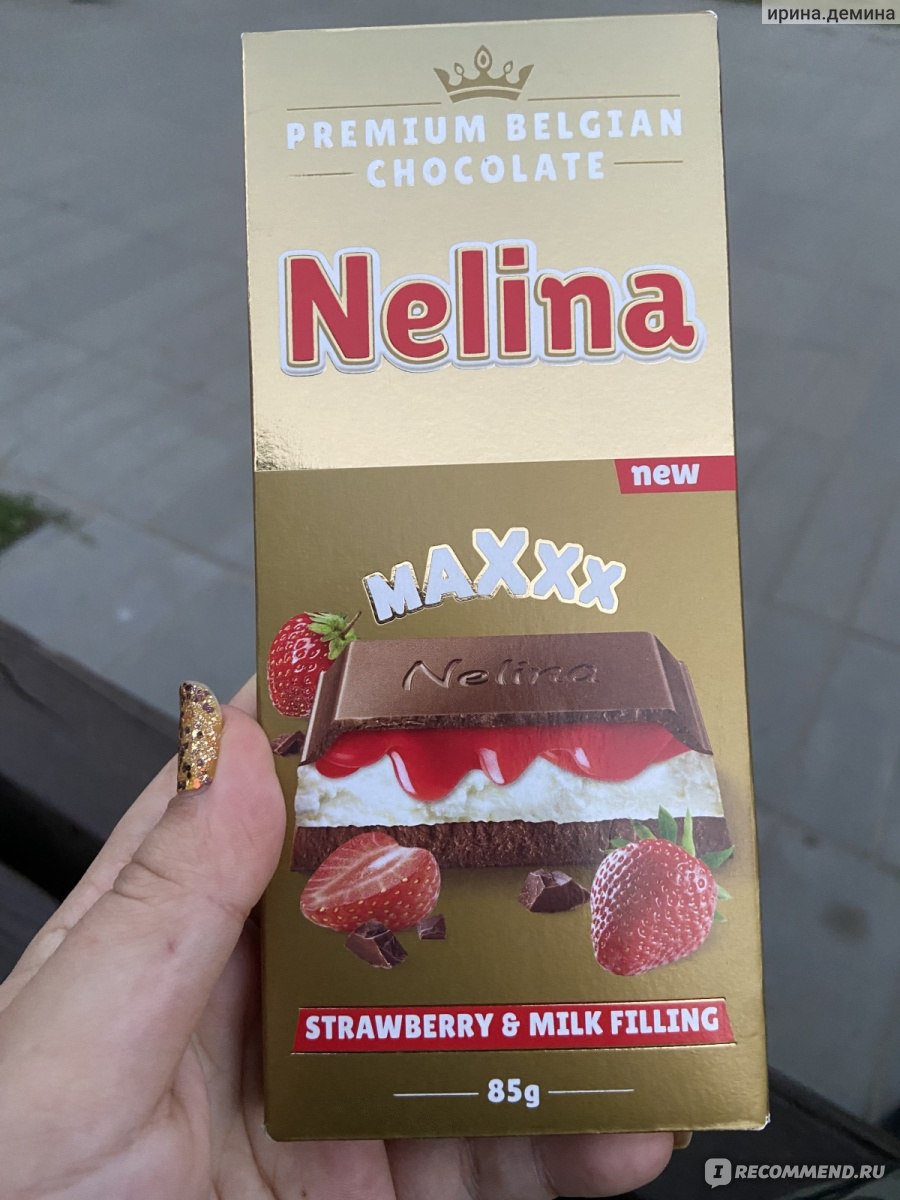 Молочный шоколад Nelina C клубникой и молочной начинкой - «Ожидание не ...