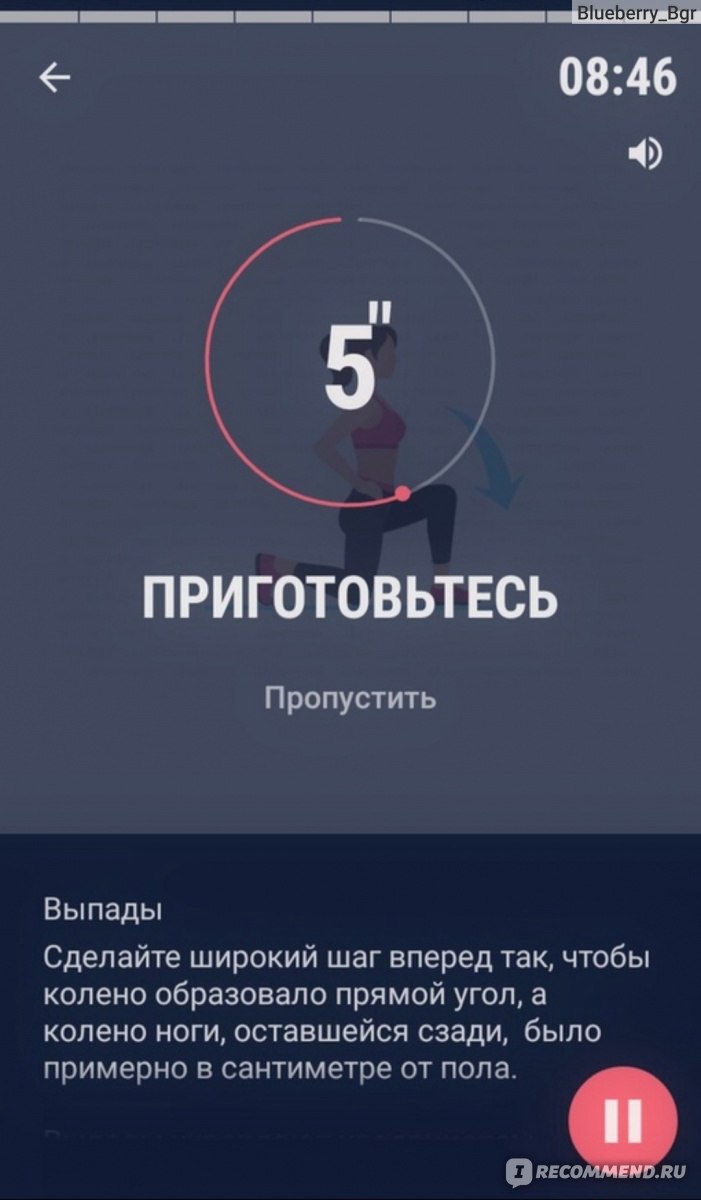 Компьютерная программа Ягодицы за 30 дней. Упражнения на попу и ноги. - « Накачать ягодицы вряд ли, а вот подтянуть - Да! Фото ДО и ПОСЛЕ.» | отзывы