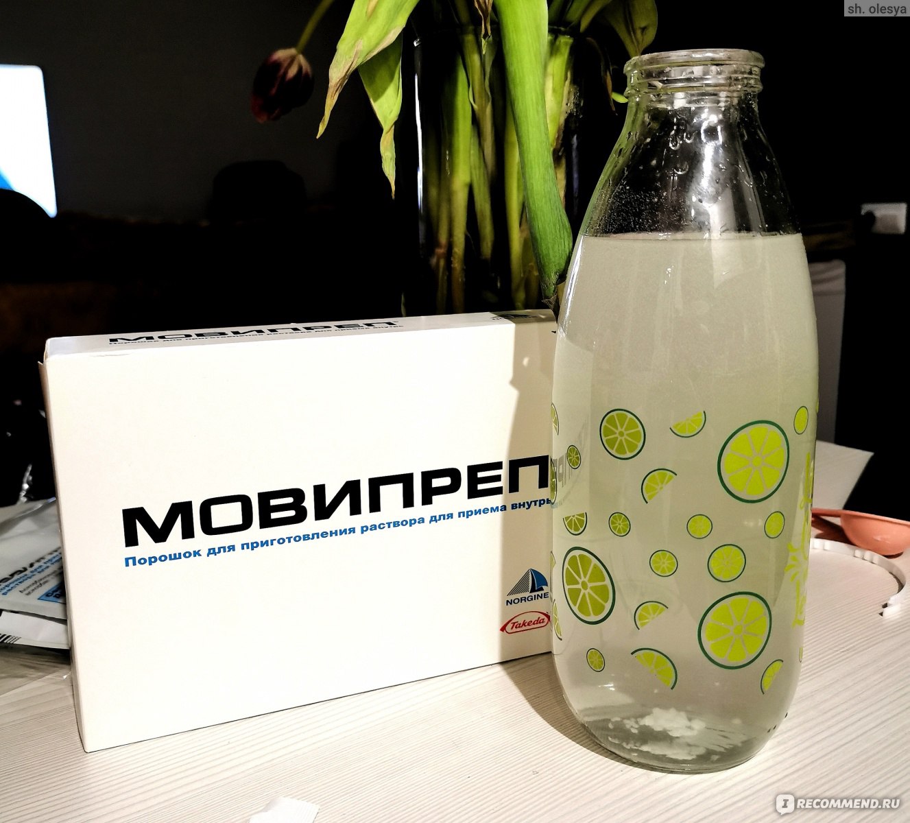 МОВИПРЕП порошок для приготовления раствора для приема внутрь. NORGINE ...