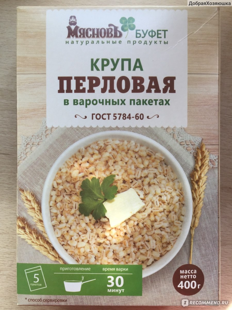 Крупа перловая МясновЪ в варочных пакетах - «Жемчуг в тарелке! И рецепт супа  из роддома, который стал моим любимейшим первым блюдом.» | отзывы