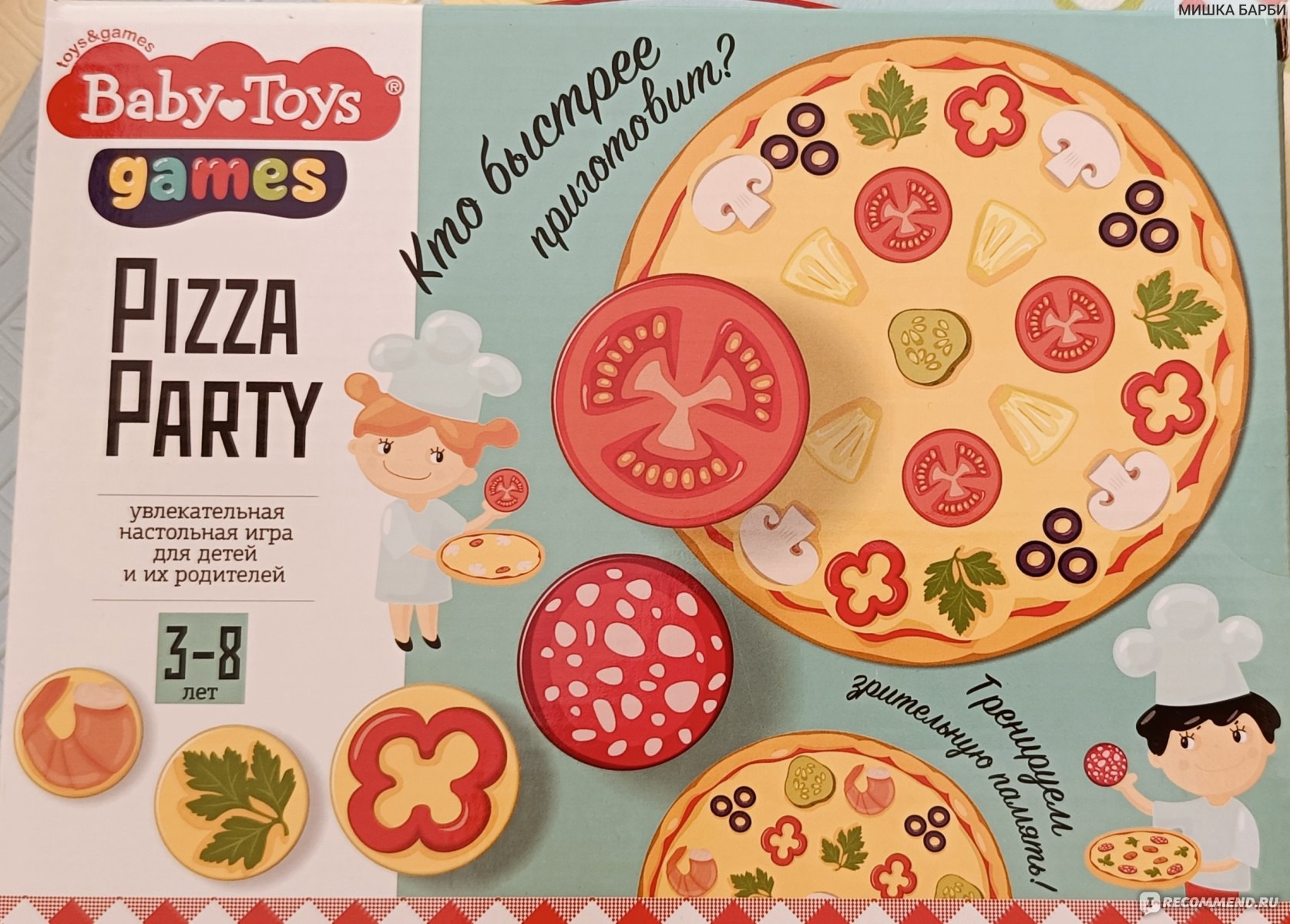 Baby Toys Pizza Party - «Используем, как математическую игру.Красочная,большое  разнообразие карточек и ингридиентов.» | отзывы