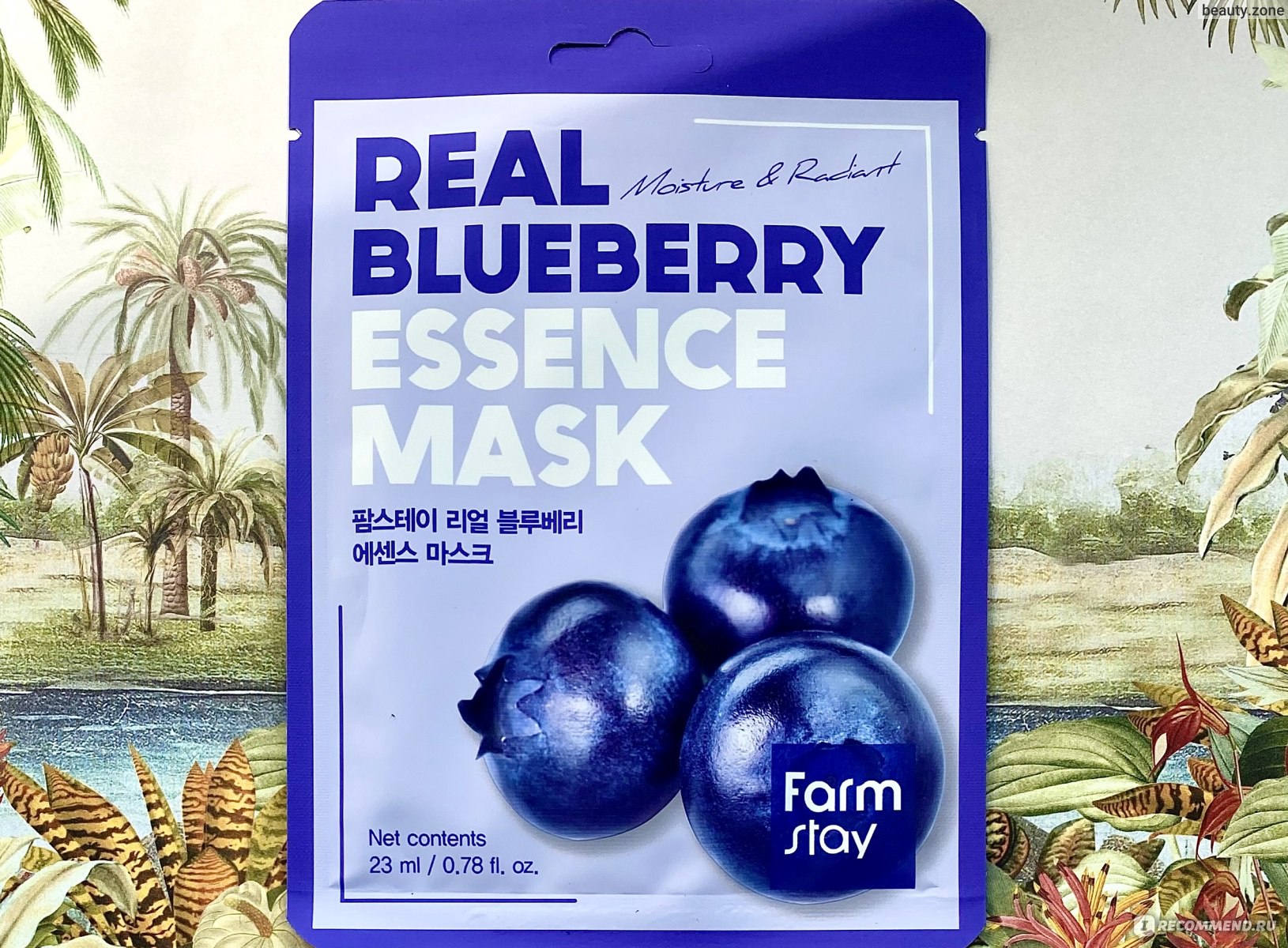 Тканевая маска для лица Farmstay Real blueberry essence mask ...