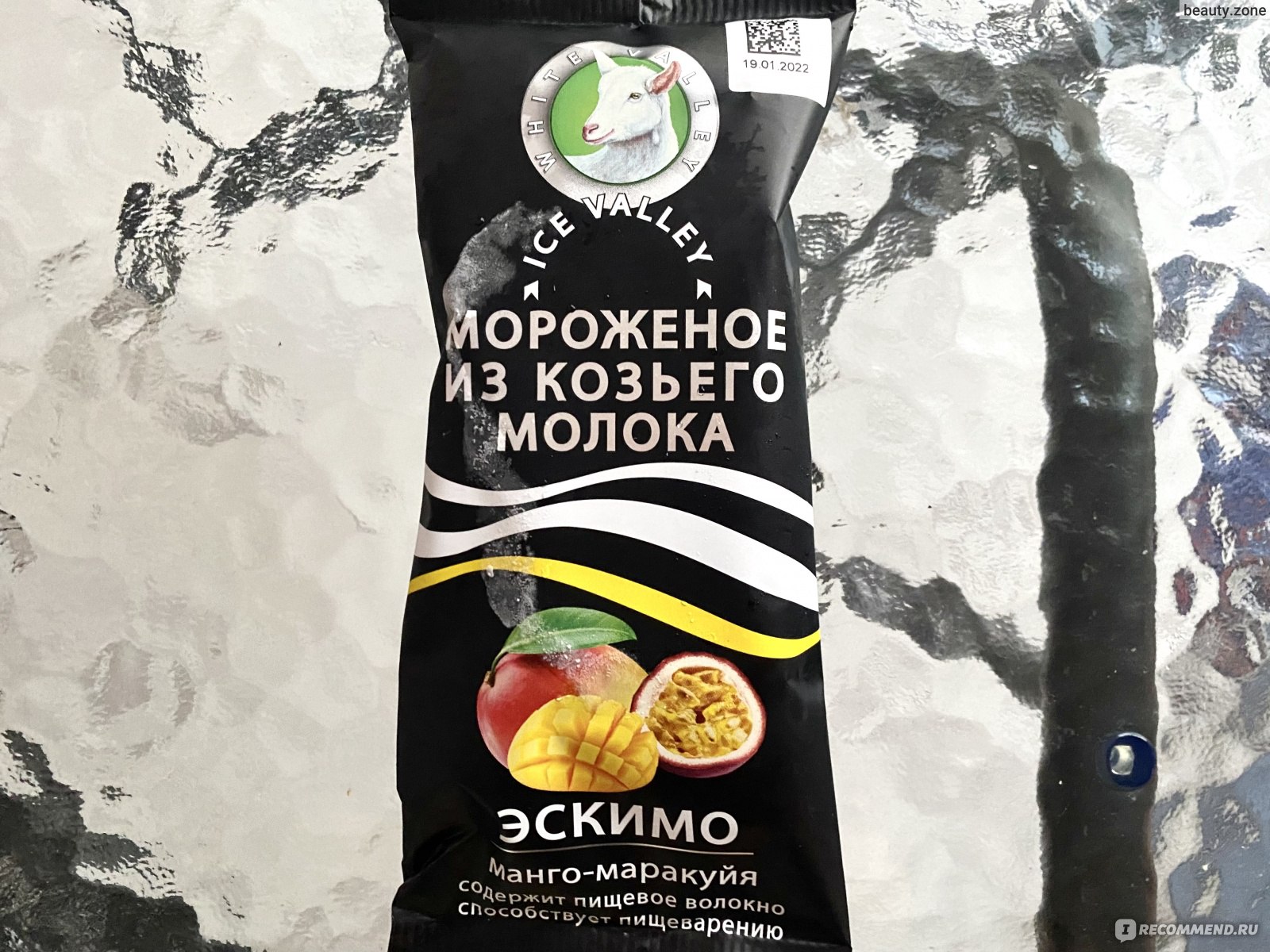 Мороженое White Valley на козьем молоке Эскимо Манго-Маракуйя - «Мороженое  из козьего молока с добавлением пюре манго-маракуйи🧡» | отзывы