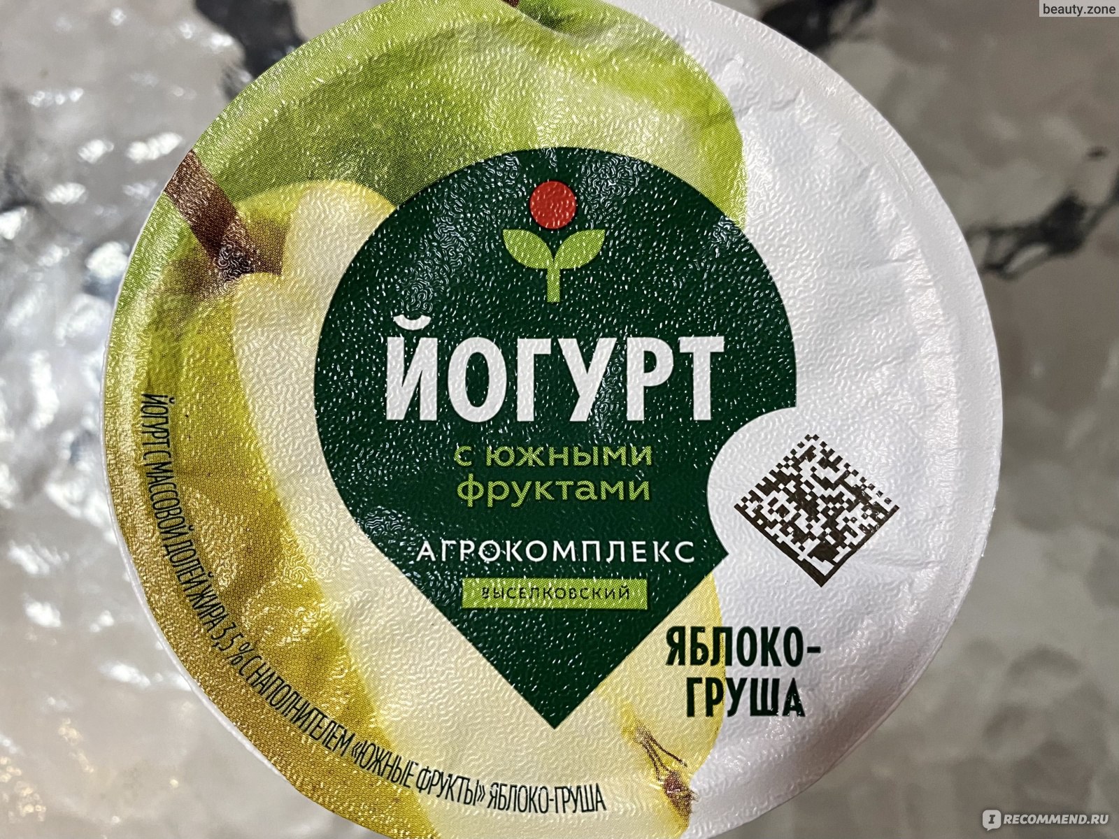 Йогурт Агрокомплекс Южные фрукты Яблоко-груша - «Йогурт с яблоком и ...