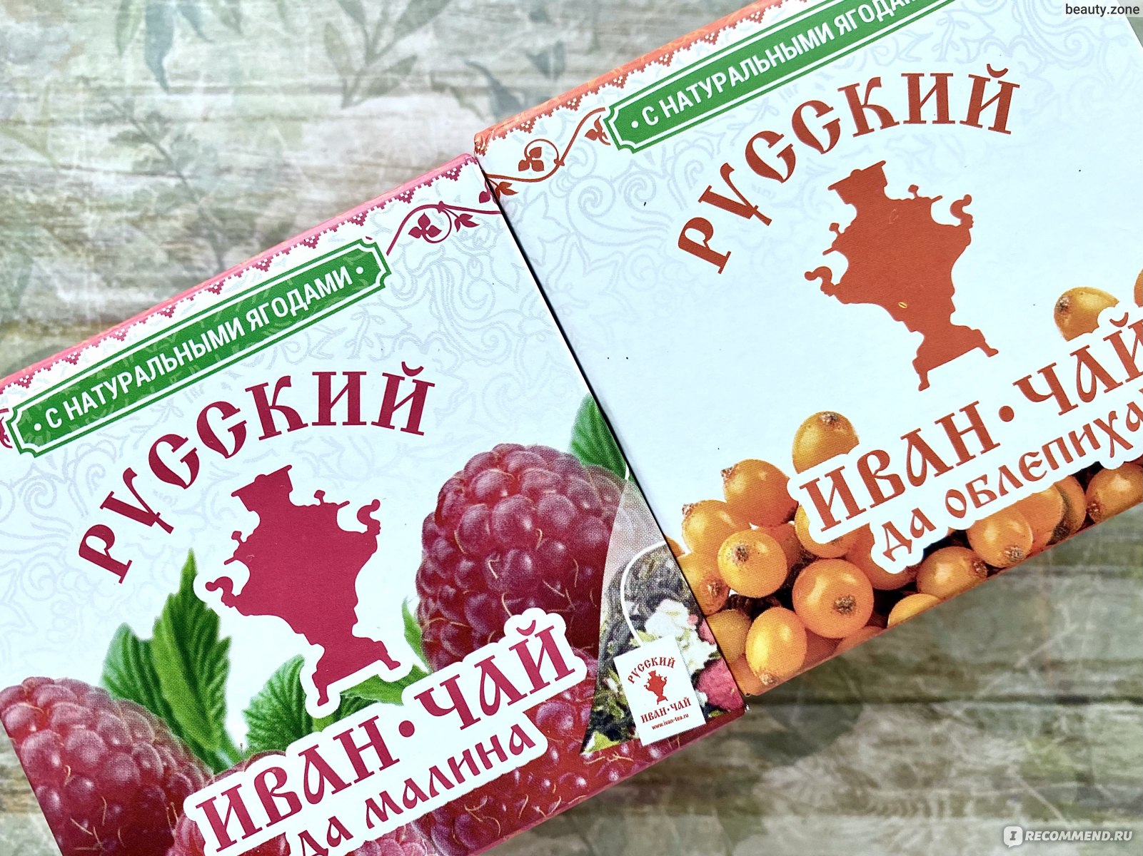 Чай в пирамидках Русский Иван-Чай да облепиха, ферментированный с листьями  и ягодами облепихи - «Достойный травяной чай, на который я подсела пока  ждала чаи с IHerb!» | отзывы