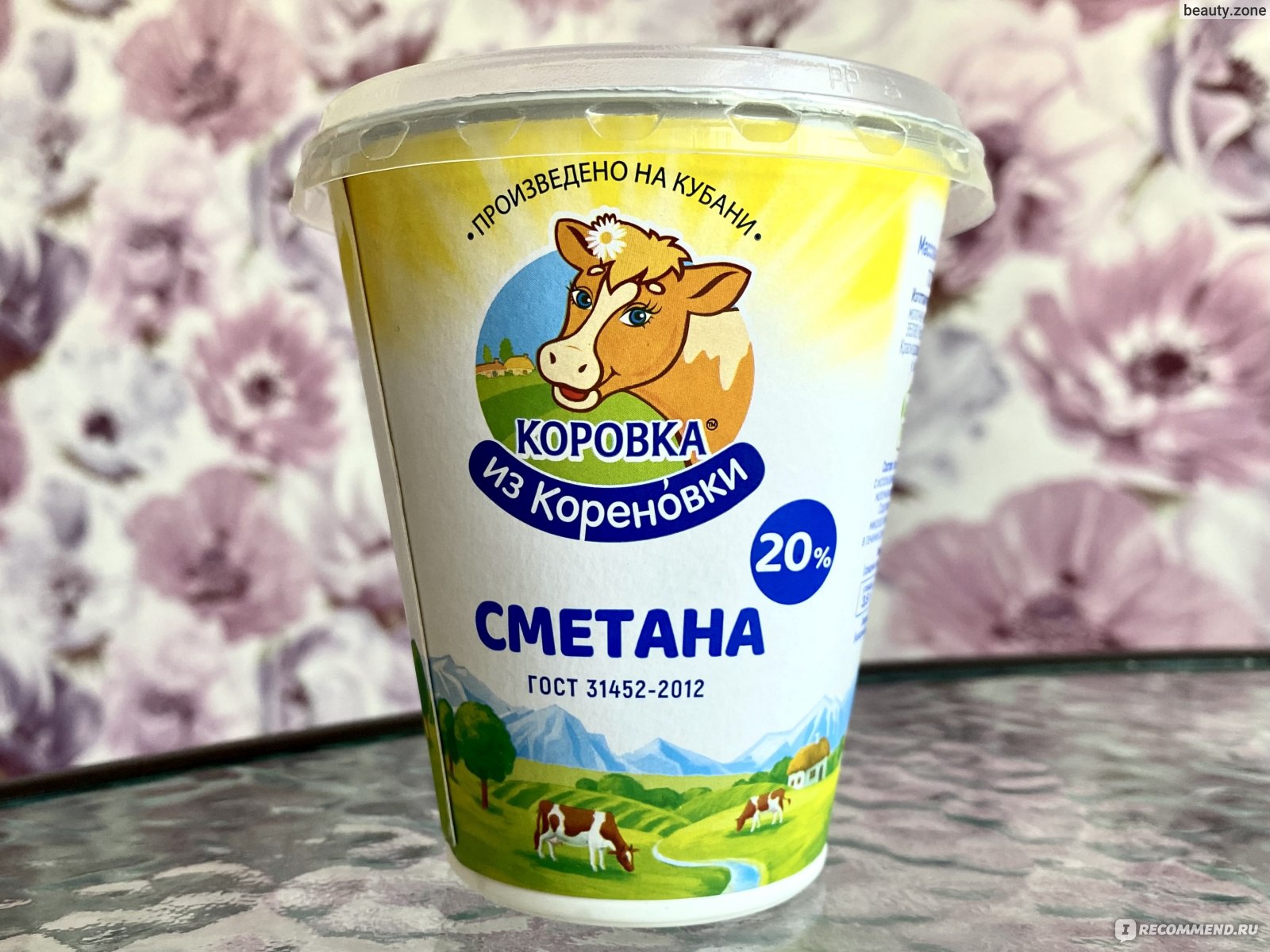 Творог коровка из кореновки фото