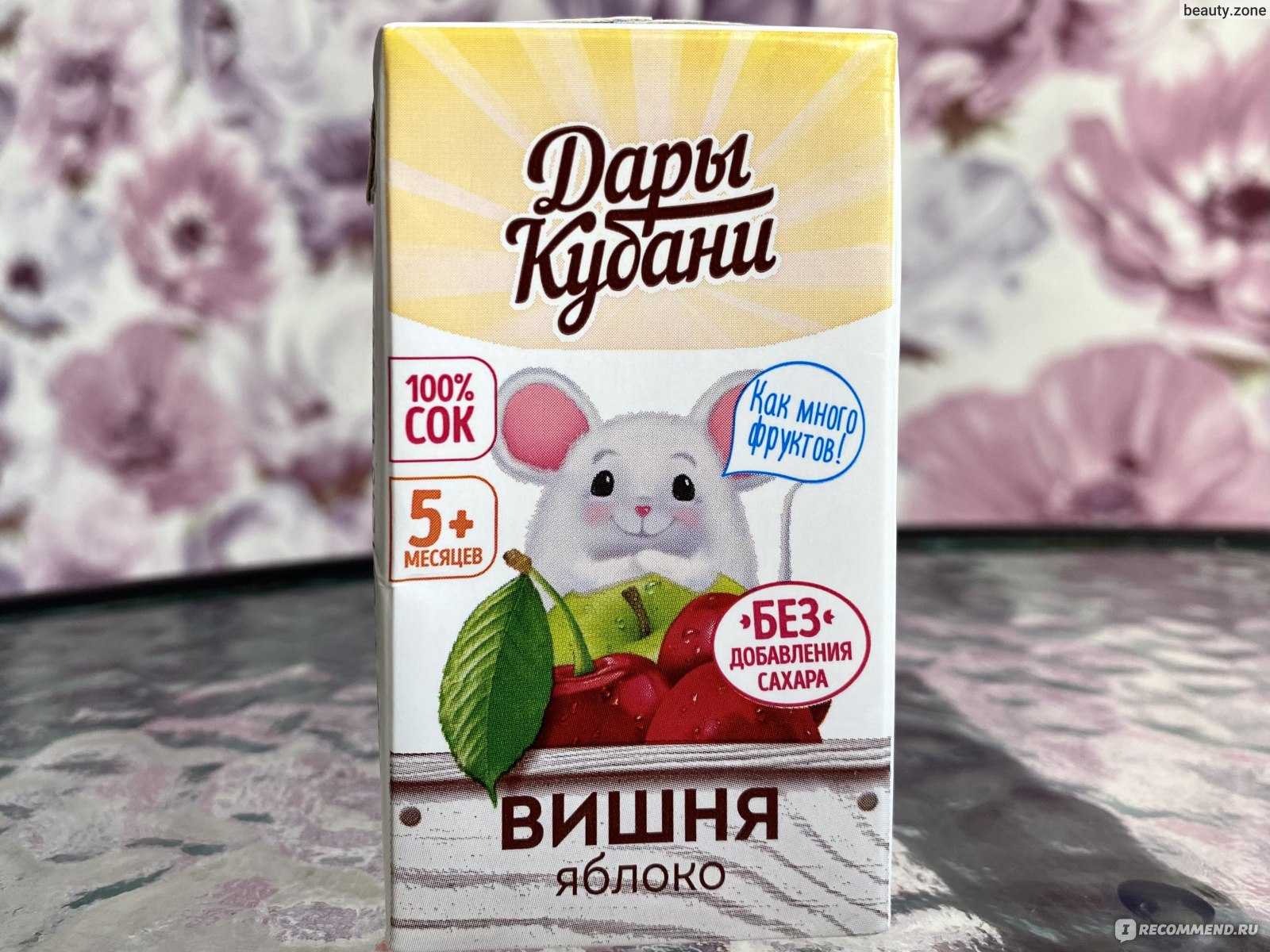 Сок дары кубани яблоко