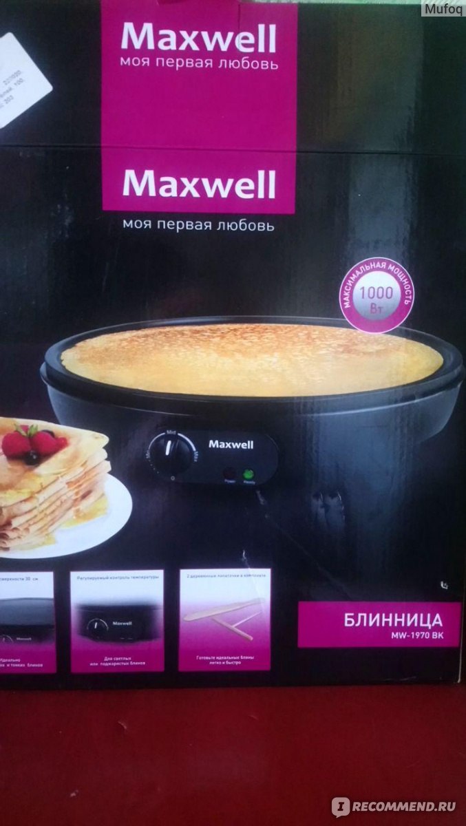 Блинница MAXWELL MW-1970 BK - «Оладушки без масла и жира это реально!» |  отзывы