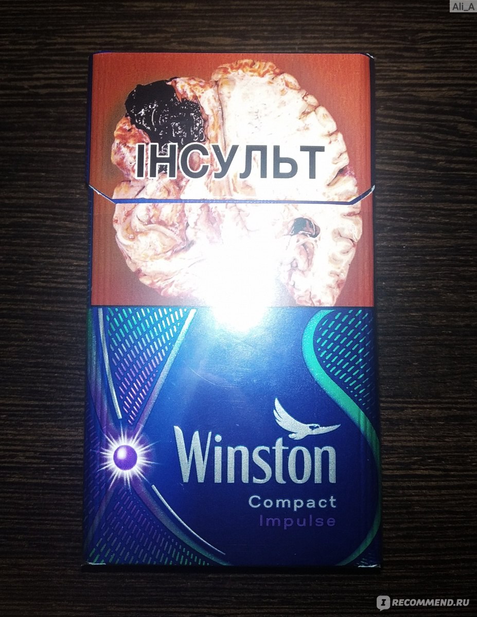 Винстон компакт блю. Сигареты Winston Compact Plus. Winston Compact Plus Impulse. Сигареты Winston Compact Impulse. Winston Compact Plus Impulse QS.