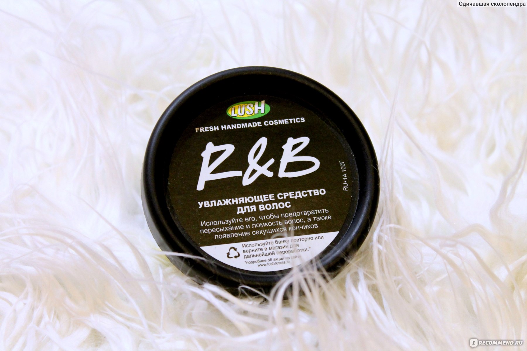 Для укладки волос lush