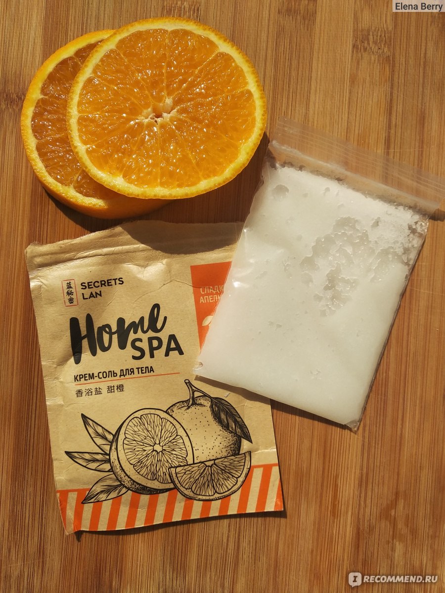Крем-соль для тела Секреты Лан «Home SPA» - «Апельсиновое наслаждение с ...