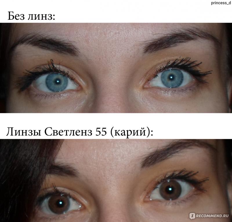 Как изменить цвет глаз