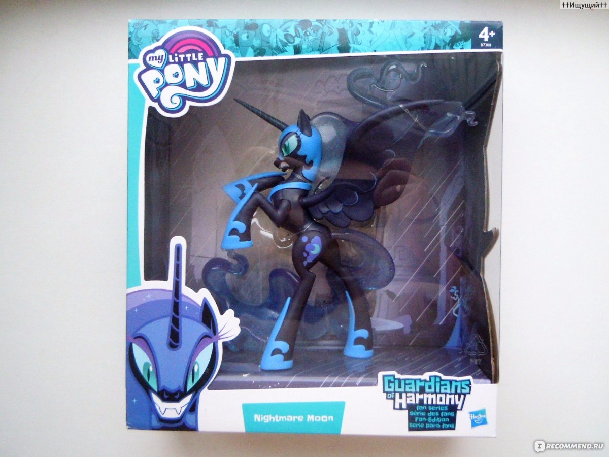 My little pony guardians of harmony hot sale nightmare moon