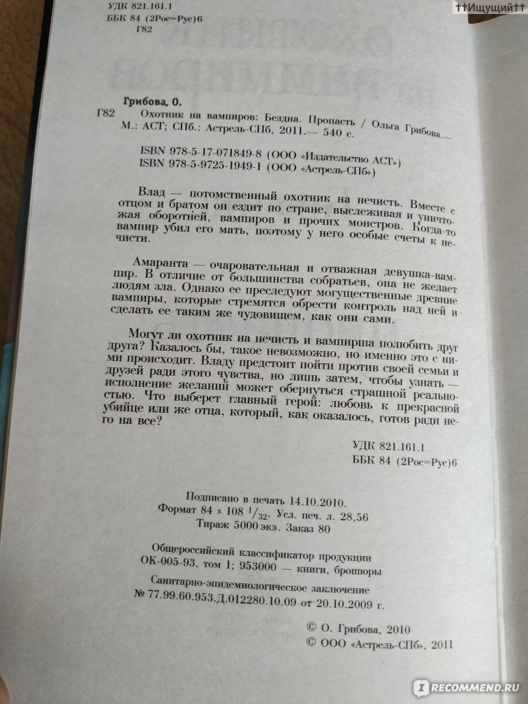 Ольга Грибова: Что делать, если ваш ребенок не говорит?