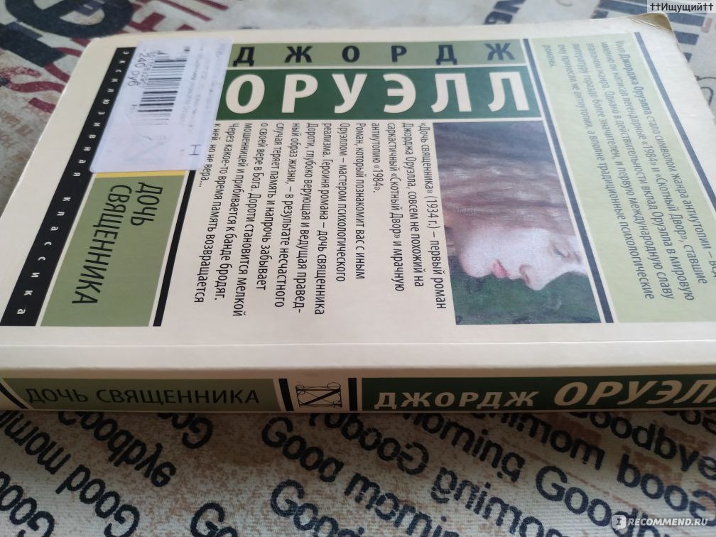 Что делать, если теряешь веру в Бога? - Вопросы и Ответы