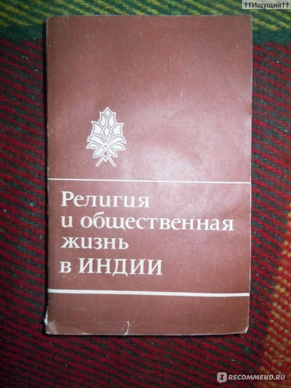 Издательство наука. Издательство наука книги. Каталог книг издательства наука. Издательство наука книги по истории. Книги Издательство наука 1989.